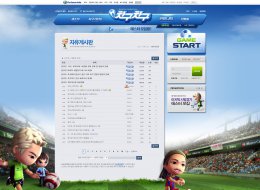 《踢球踢球》球队经营游戏UI网站