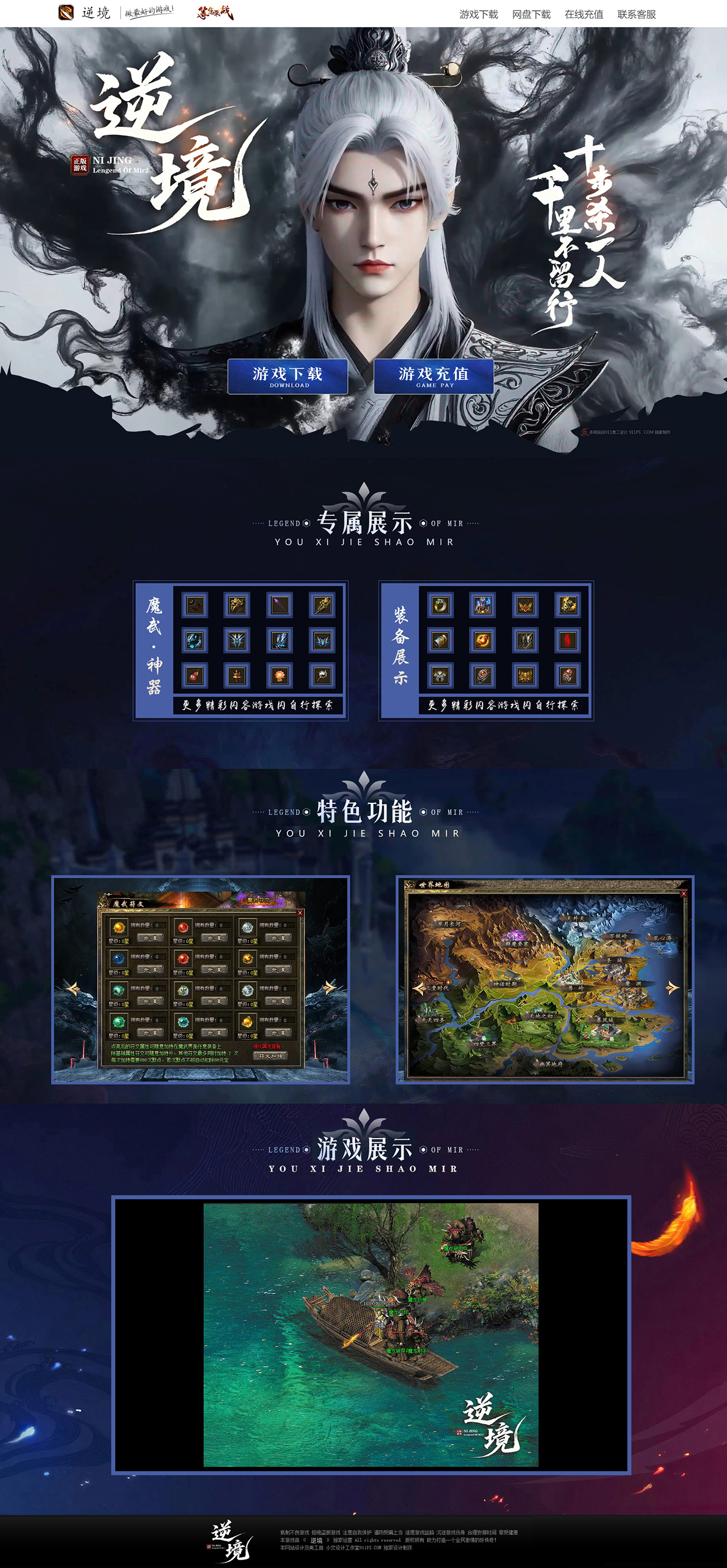 逆境.jpg