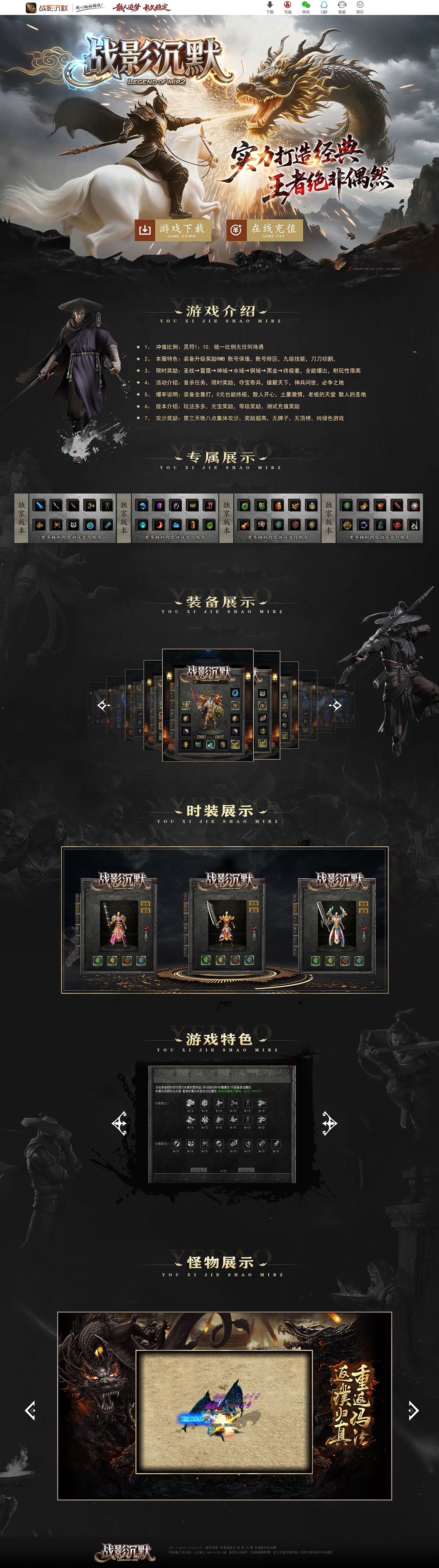战影沉默.jpg