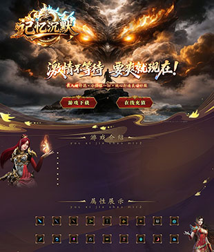记忆沉默