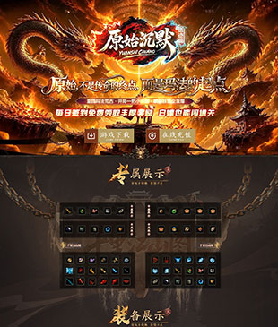 原始沉默