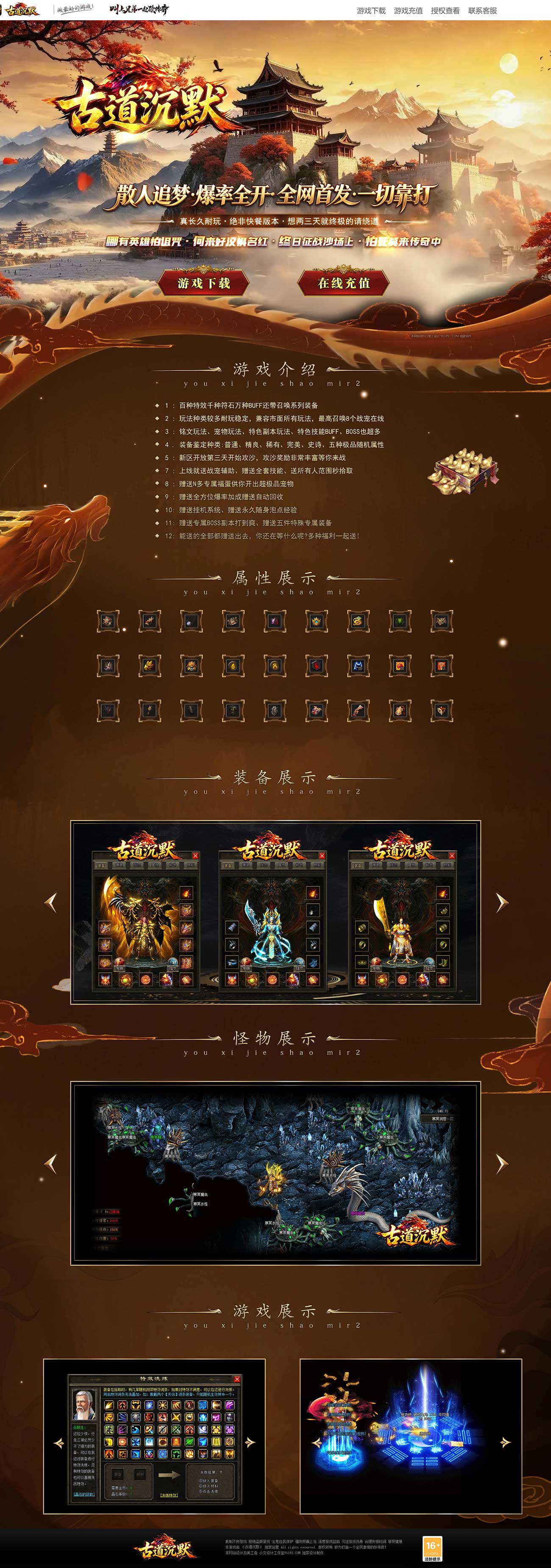 古道.jpg