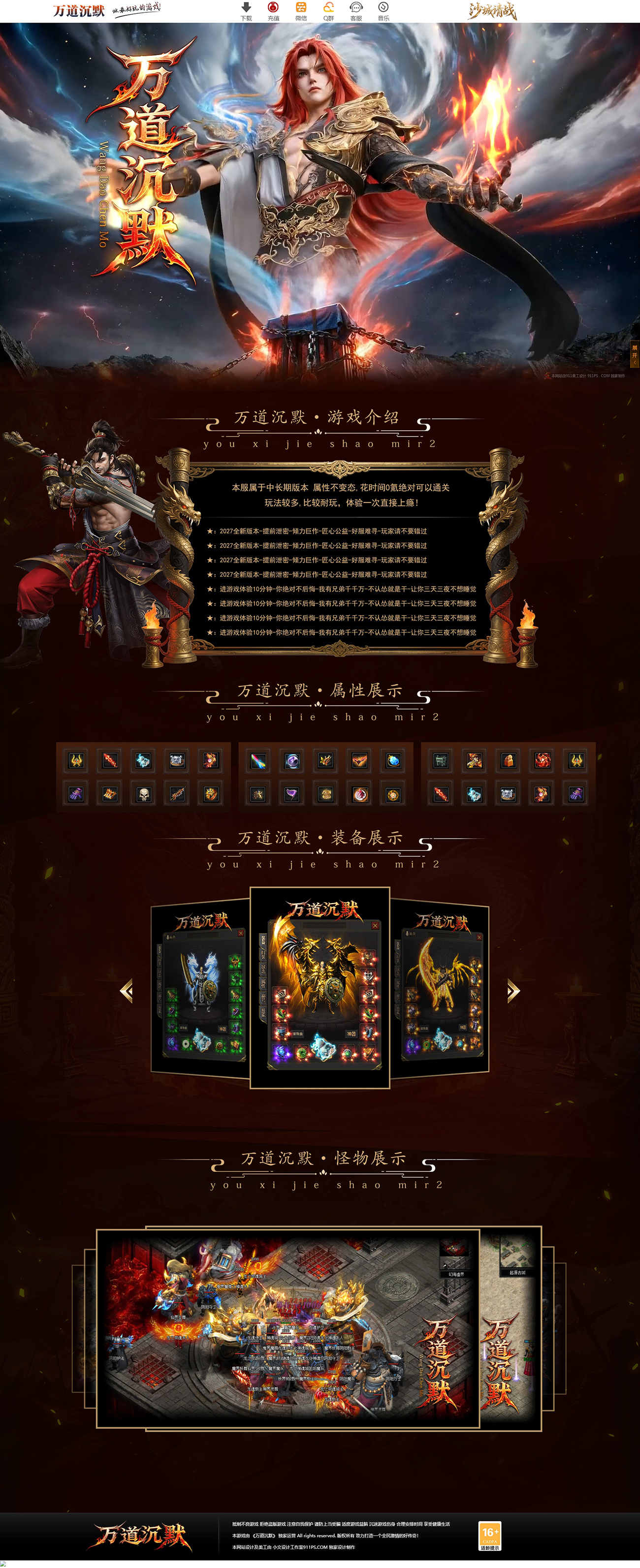 万道沉默.jpg